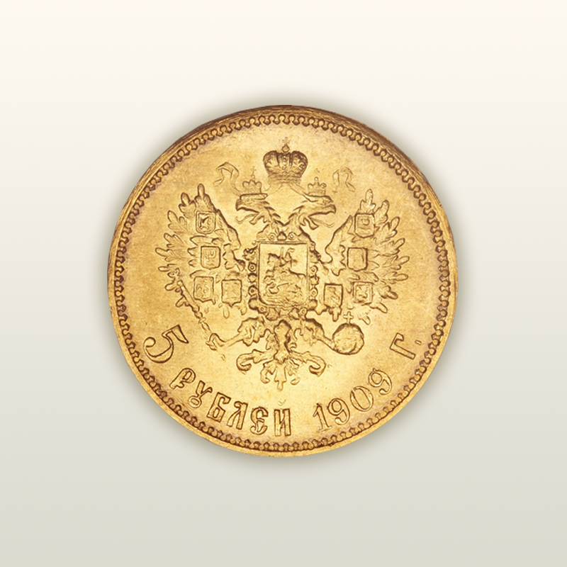 5 ROUBLES verso