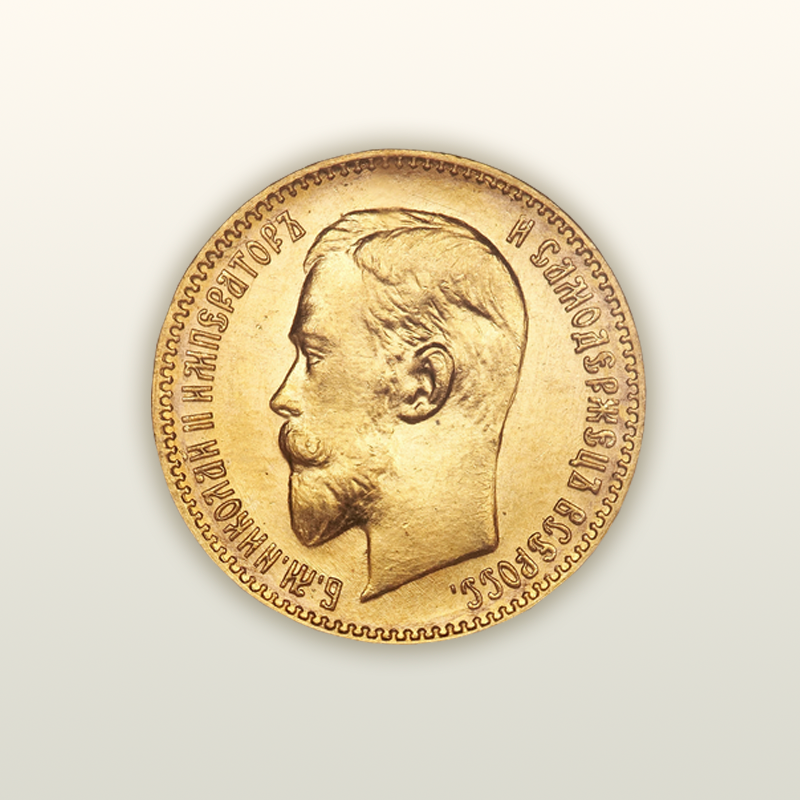 5 ROUBLES
